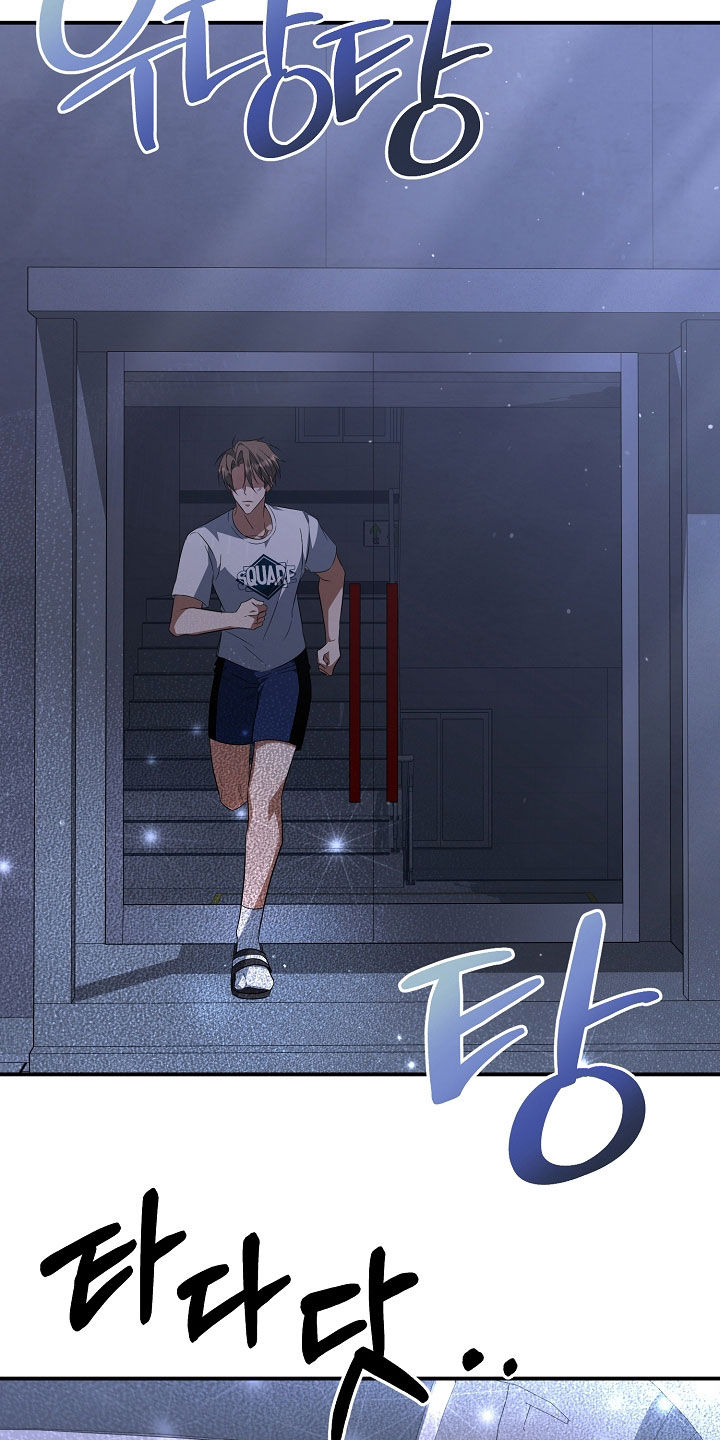 顶线犯规漫画,第48章：吓死我了5图