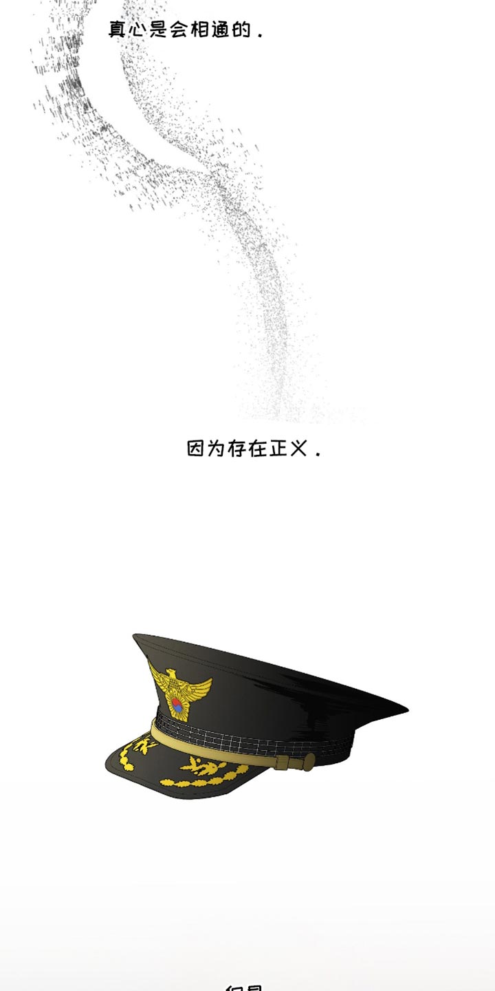 第23章：世界规则只有一个1