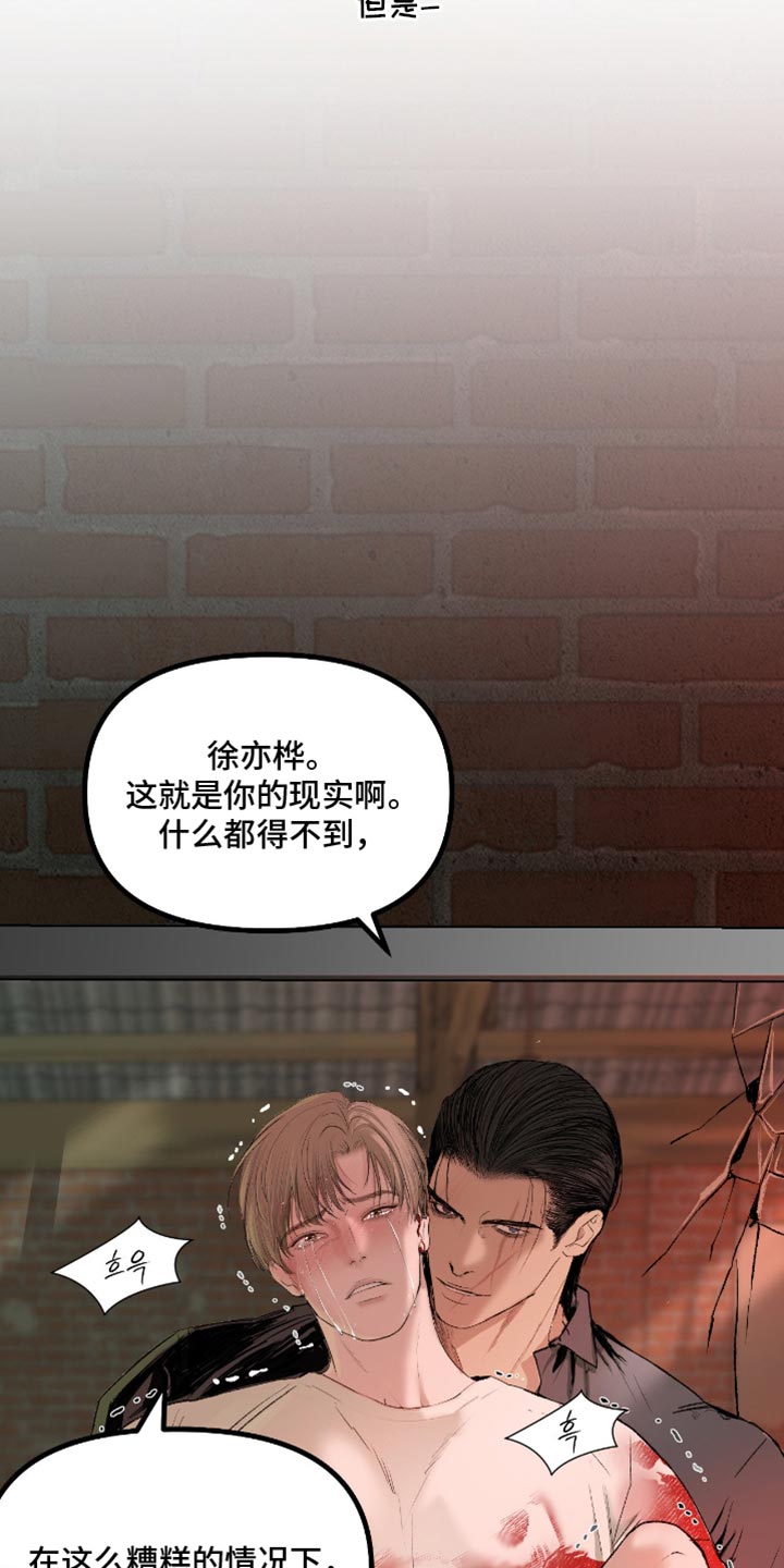 第23章：世界规则只有一个2