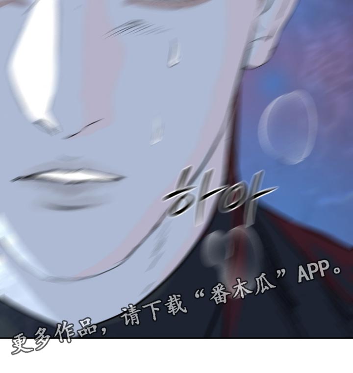 罪城之下漫画,第28章：整理掉吧4图