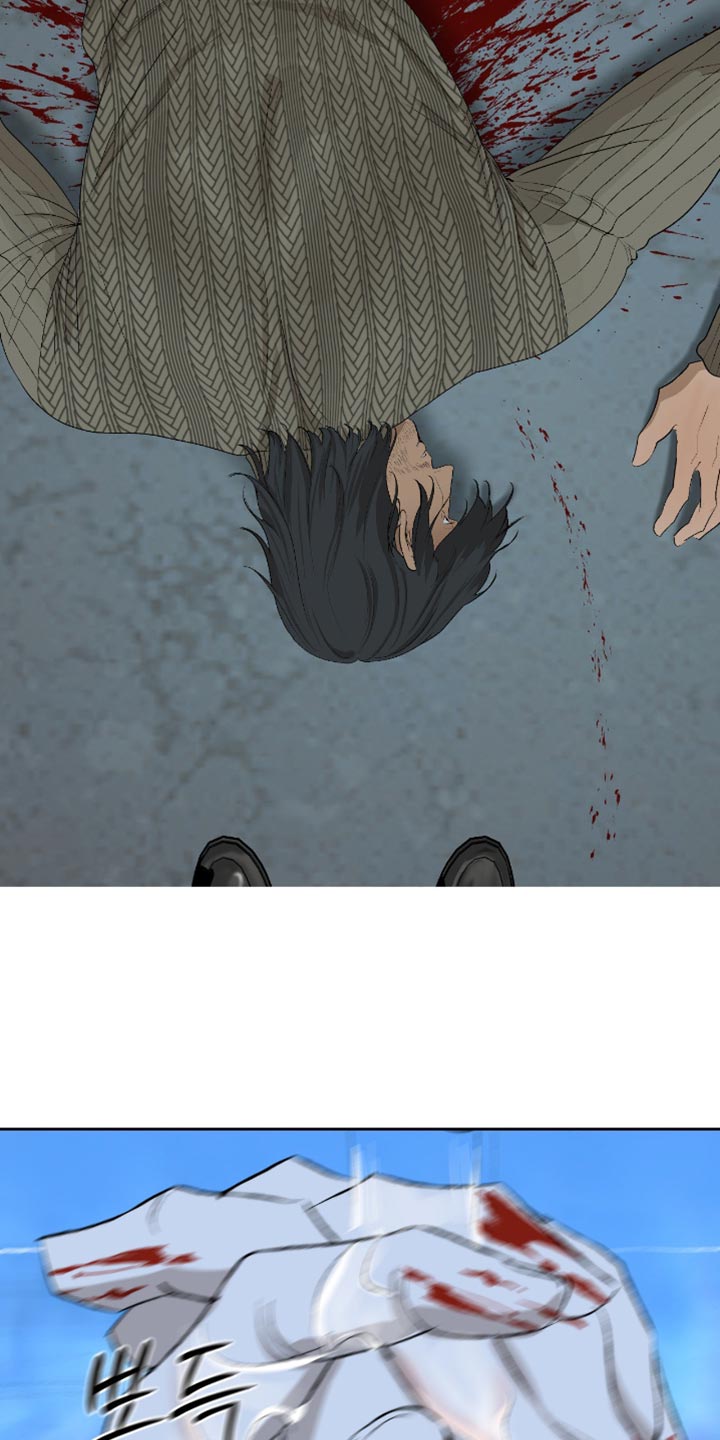 罪城之下漫画,第28章：整理掉吧2图