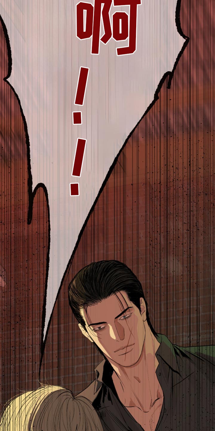 罪城之下漫画,第23章：世界规则只有一个4图