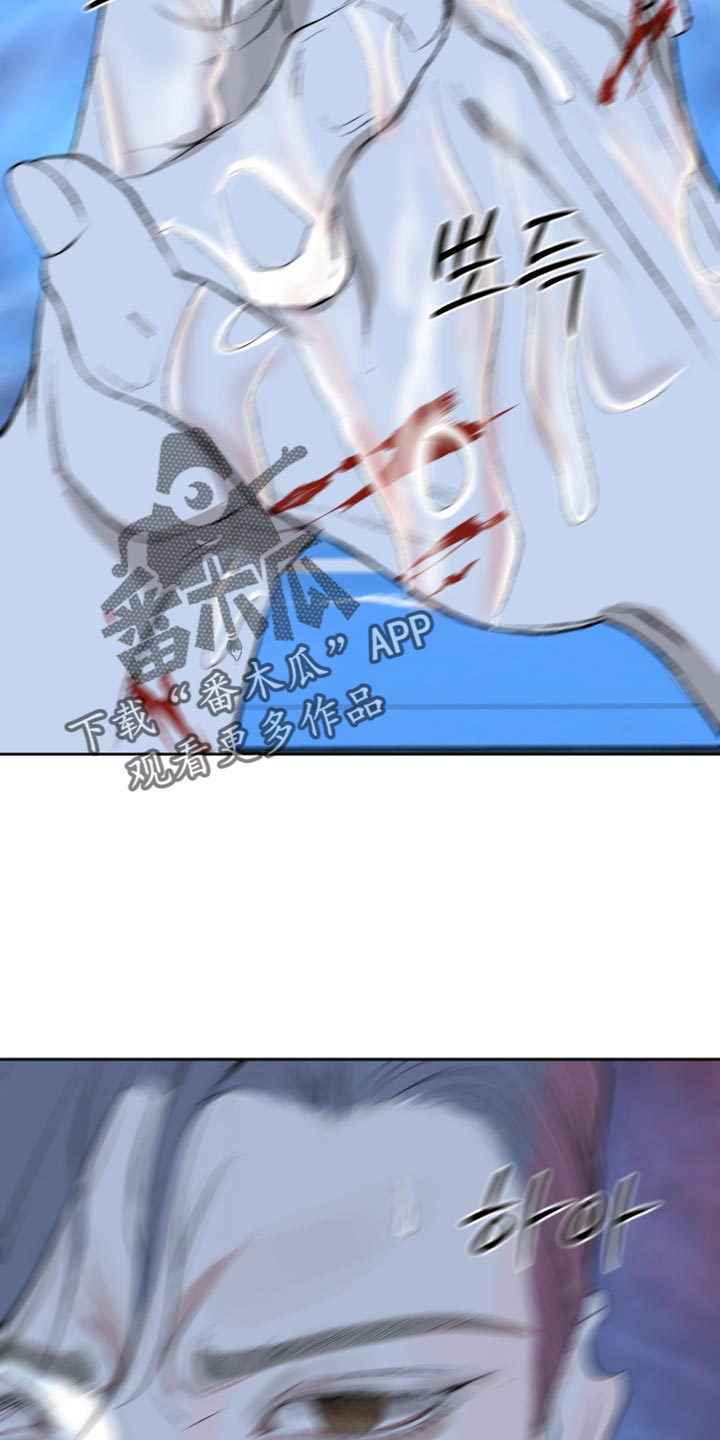 罪城之下漫画,第28章：整理掉吧3图