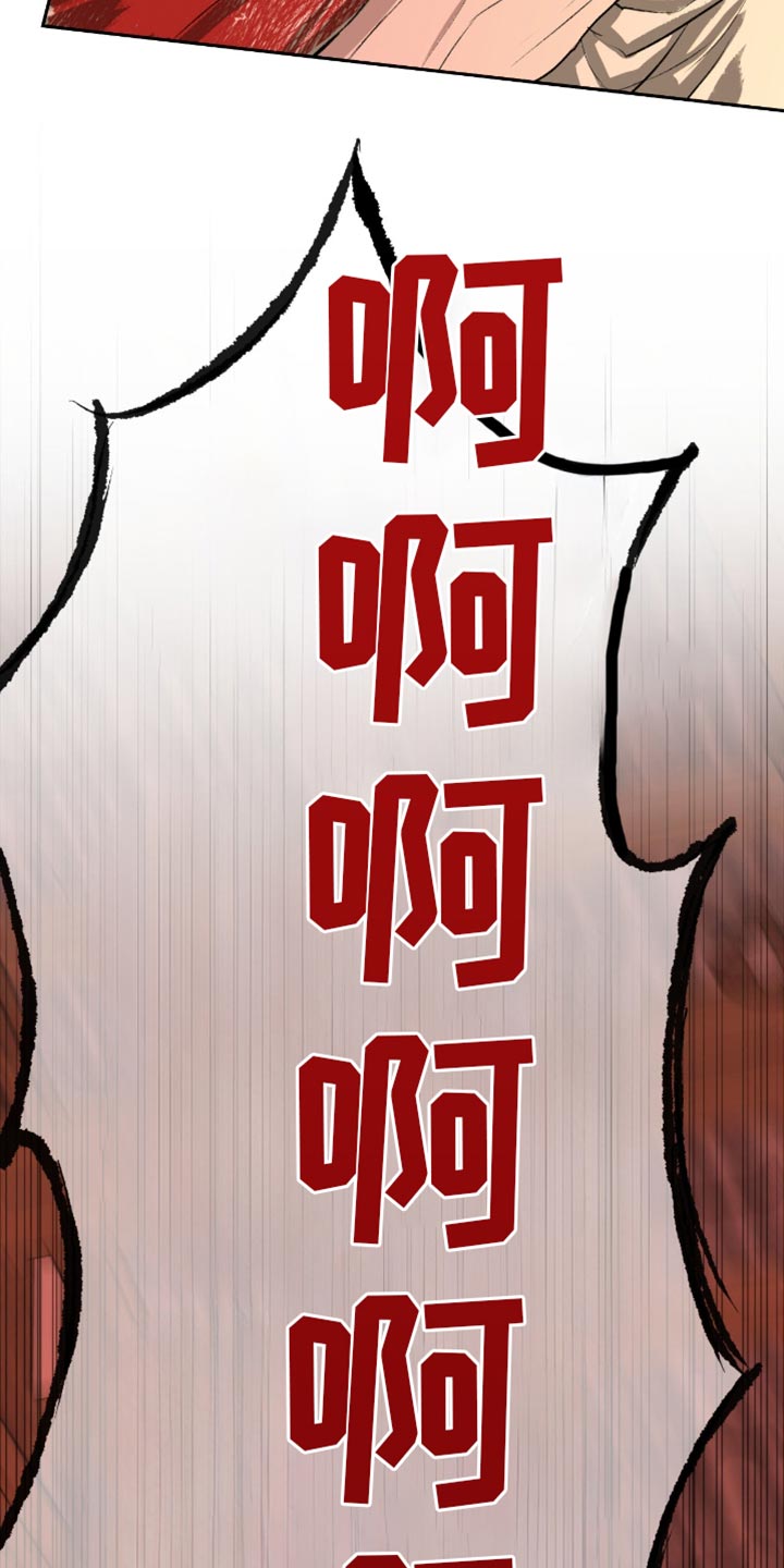 罪城之下漫画,第23章：世界规则只有一个3图