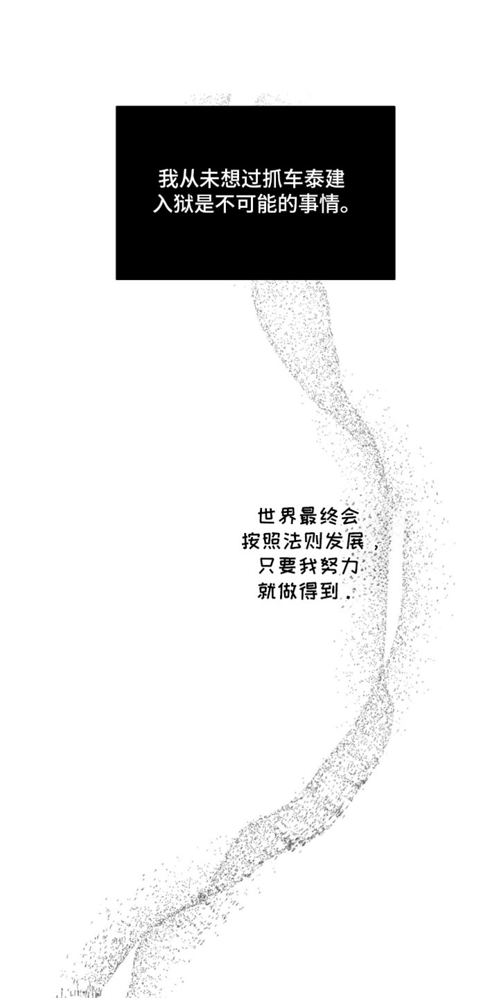 第23章：世界规则只有一个0