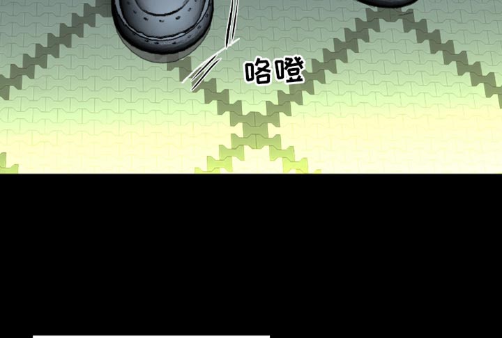 罪城之下漫画,第24章：再也没有你生活过的花丛了5图