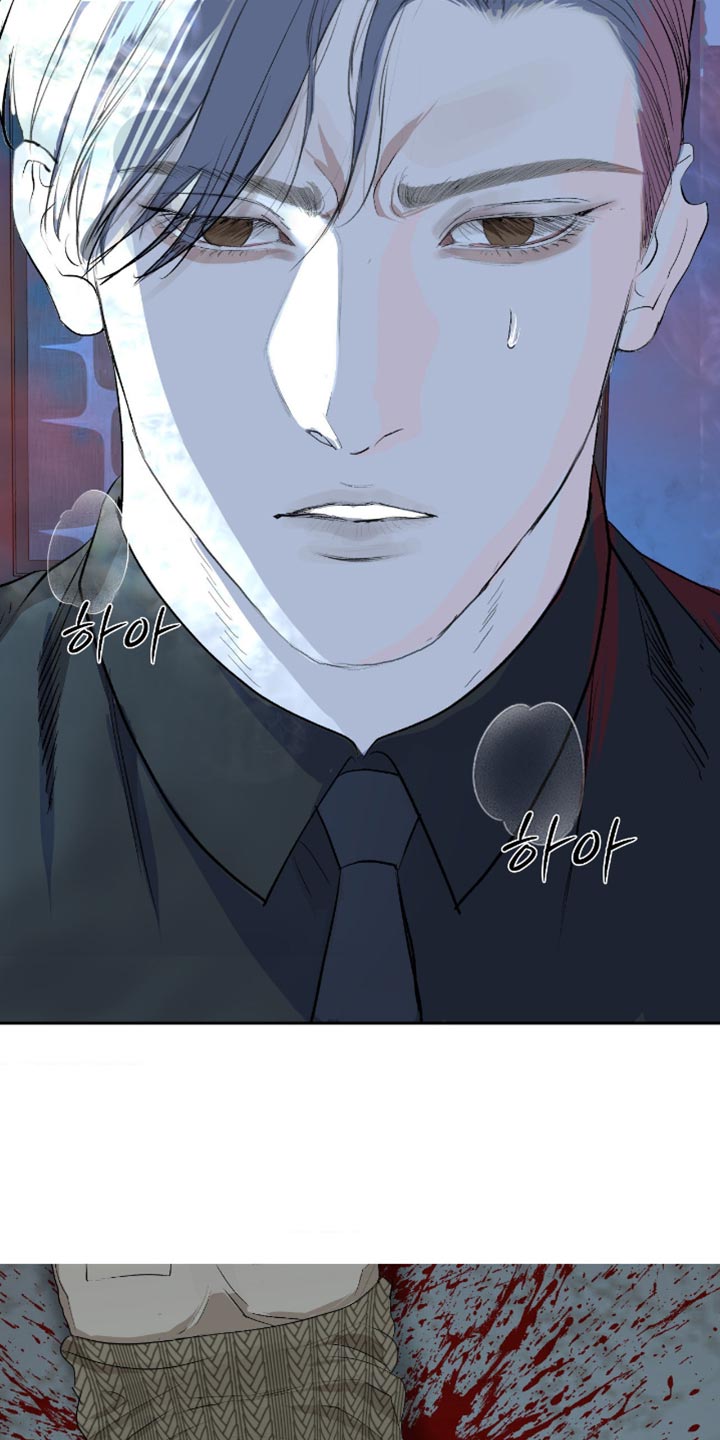 罪城之下漫画,第28章：整理掉吧1图