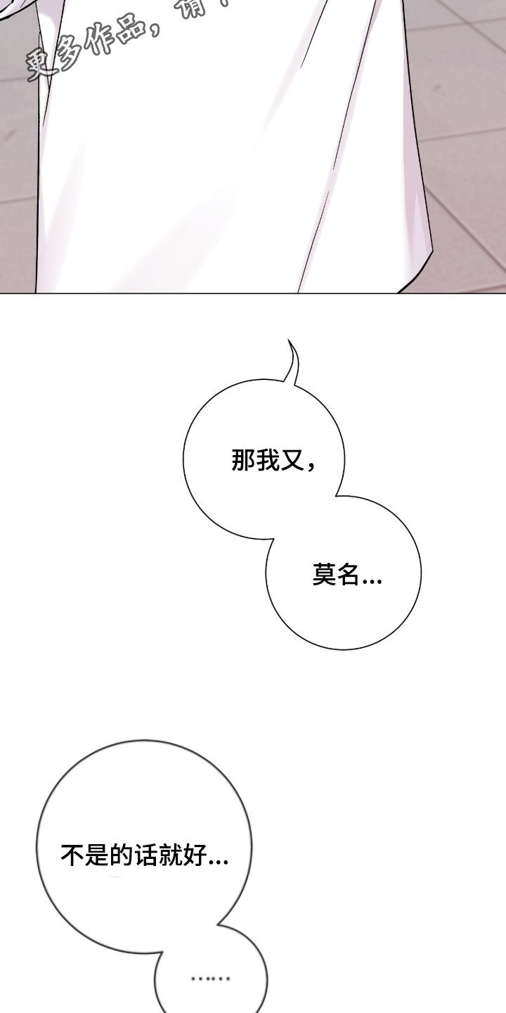 第61章：等一下1