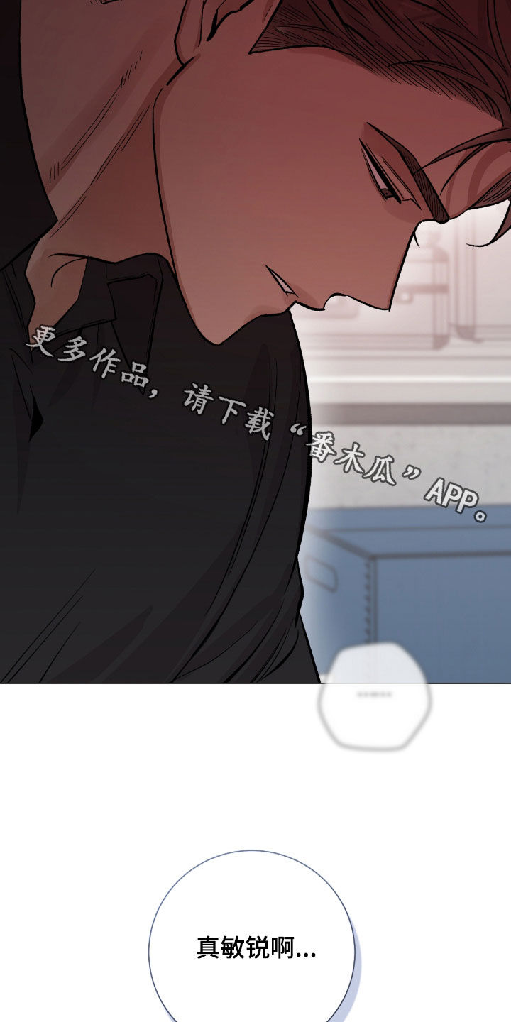 欧文的比赛漫画,第62章：真敏锐啊5图