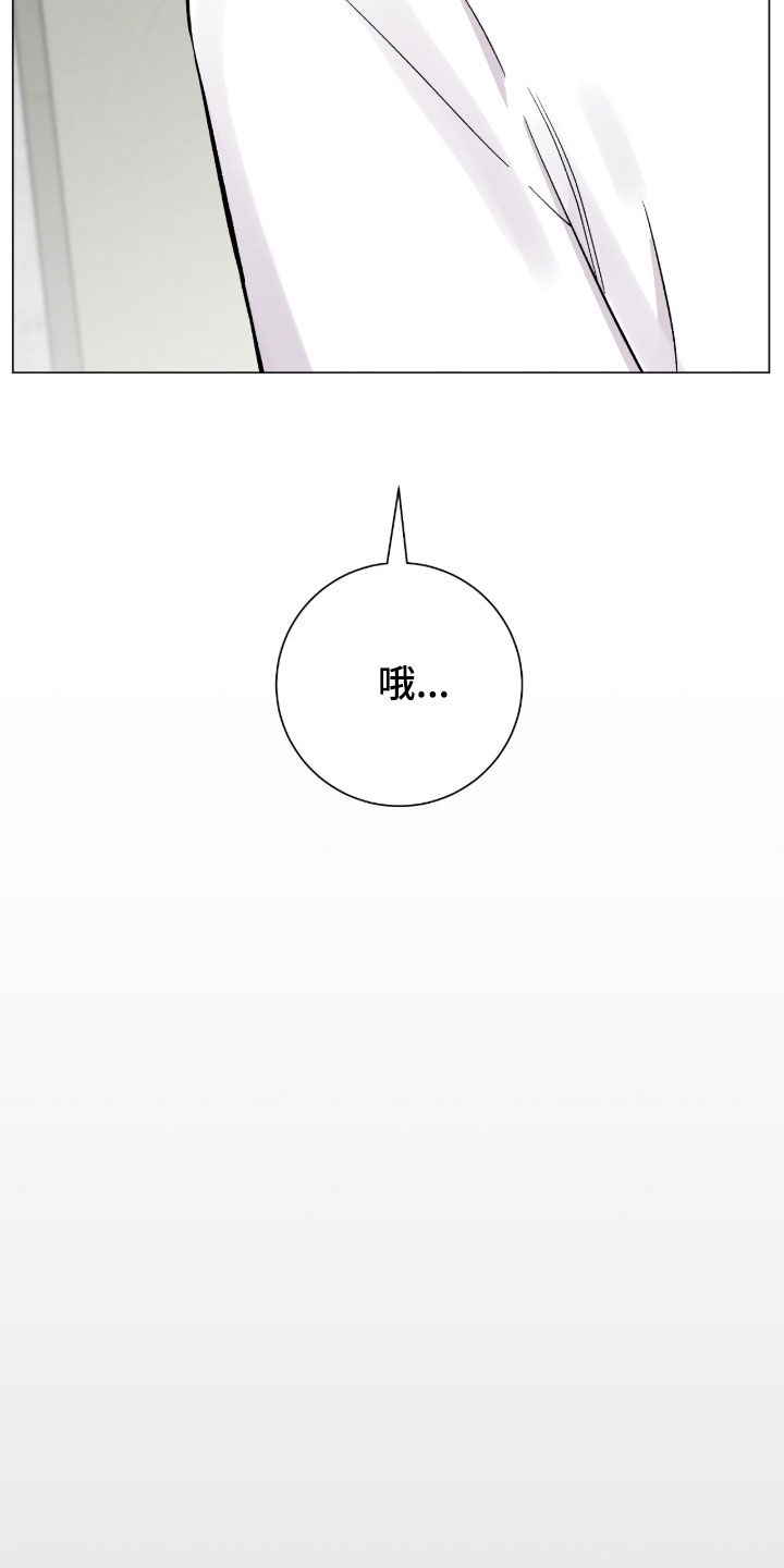 第61章：等一下3