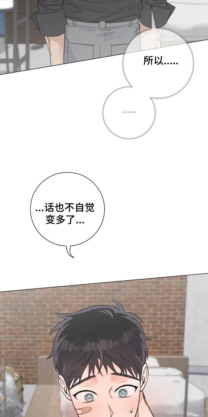 第61章：等一下0