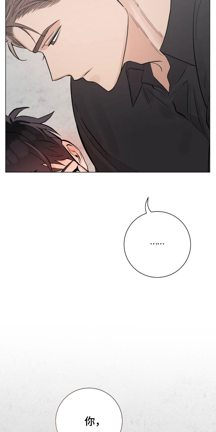 欧文的比赛漫画,第62章：真敏锐啊1图