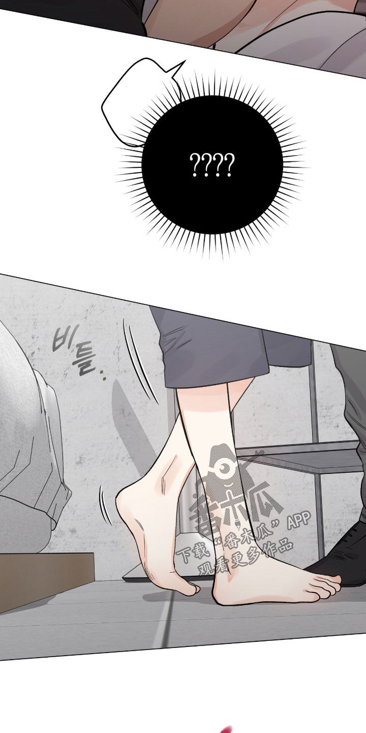 第61章：等一下2
