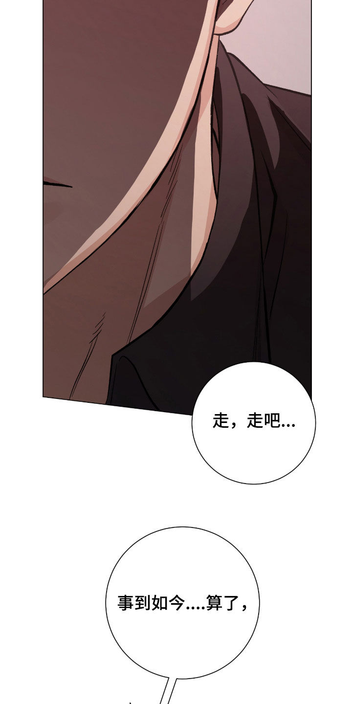 欧文的比赛漫画,第62章：真敏锐啊5图