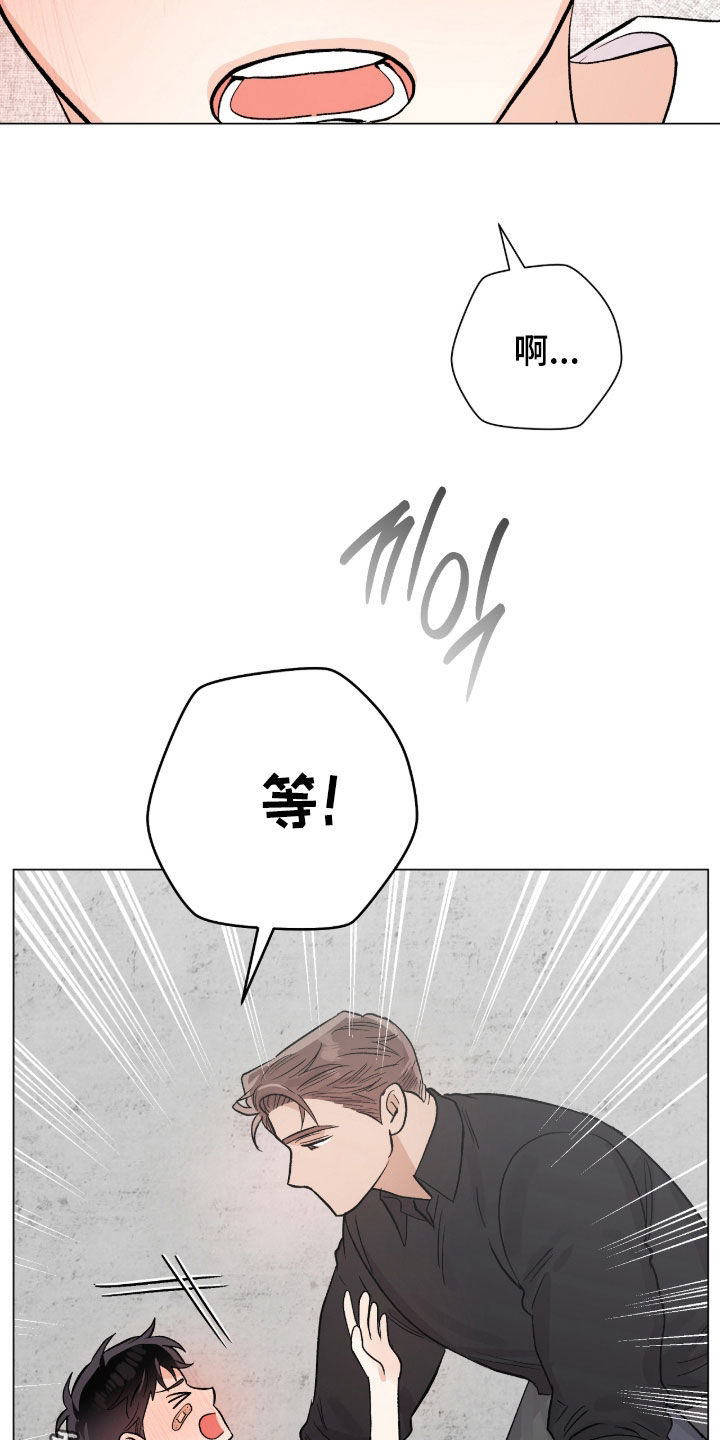 第61章：等一下1