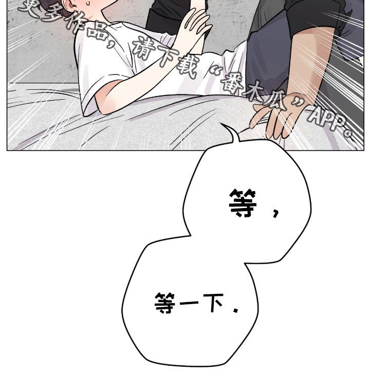 第61章：等一下2