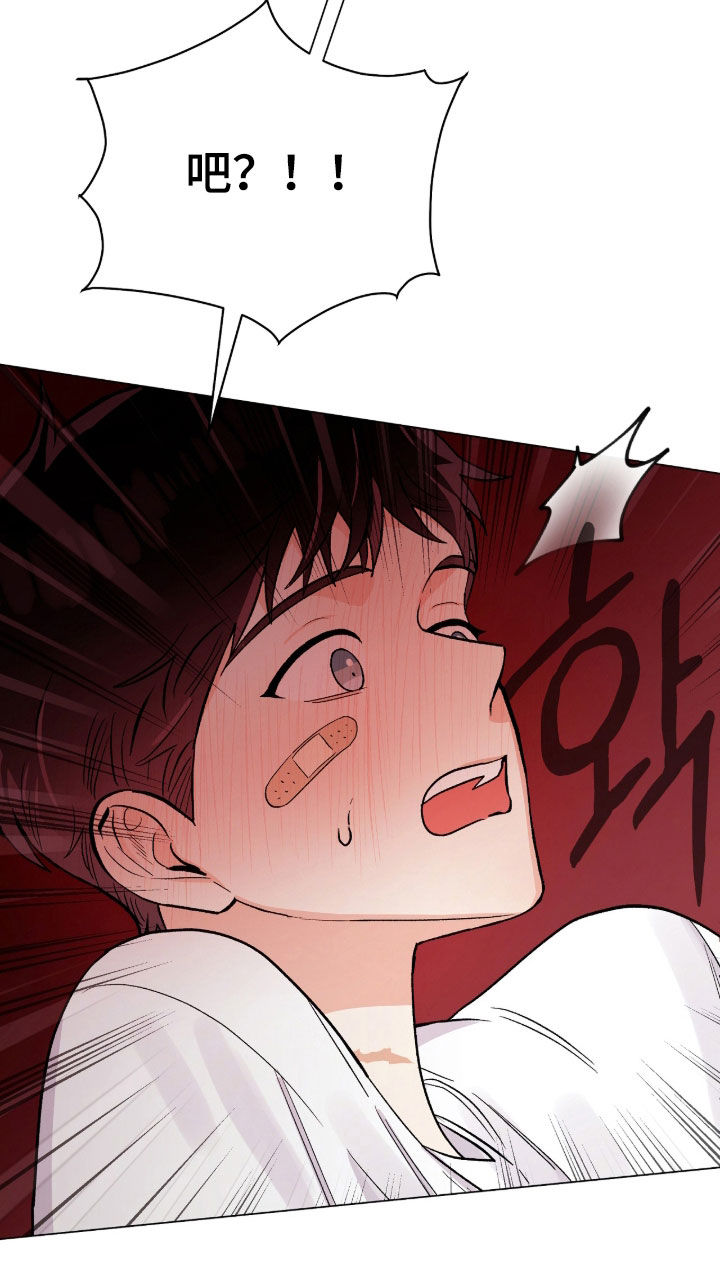 欧文的比赛漫画,第62章：真敏锐啊1图