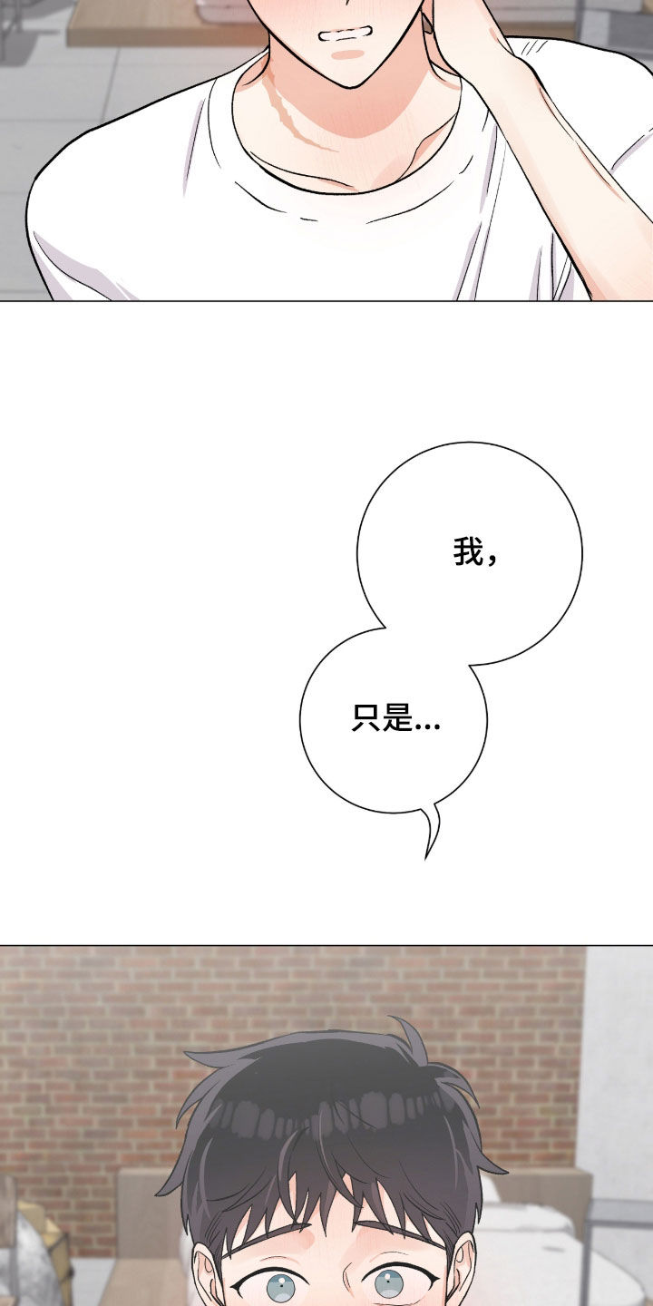 第61章：等一下1