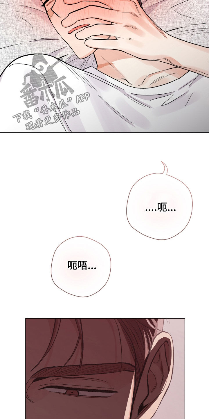 欧文的比赛漫画,第62章：真敏锐啊4图