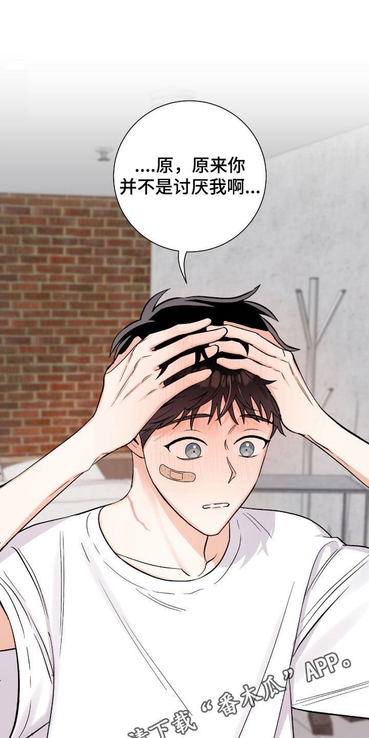 第61章：等一下0