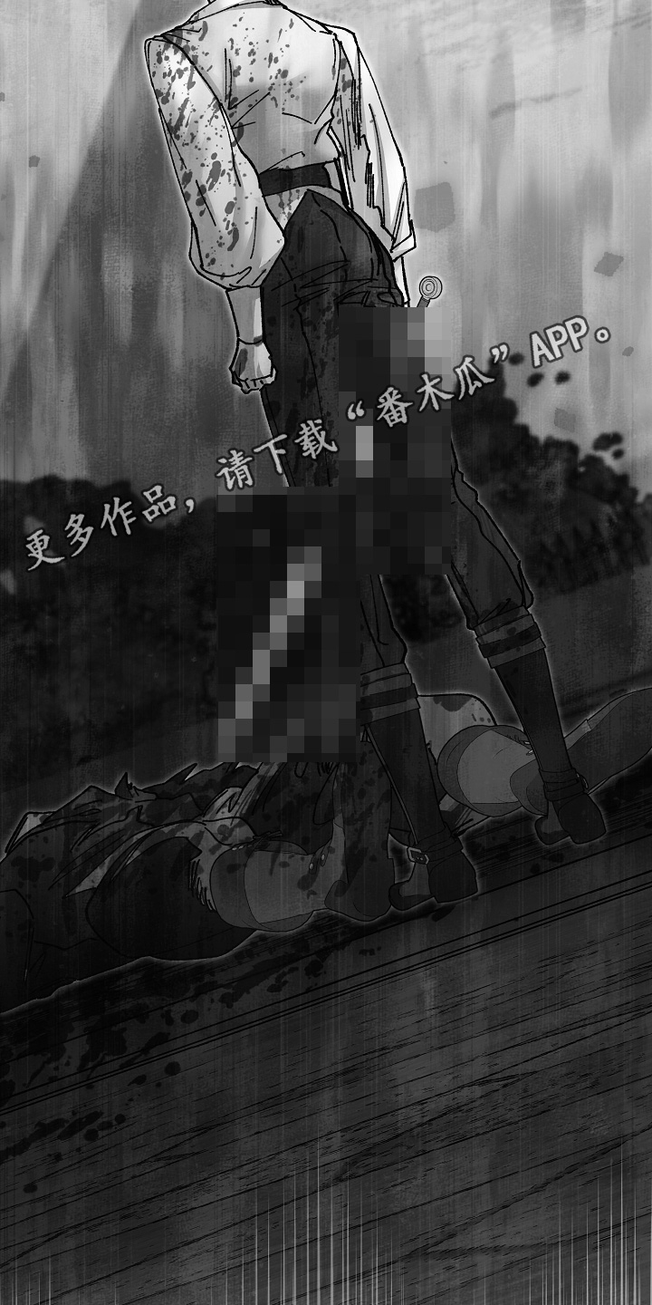 权利的欲望漫画,第82章：解脱4图