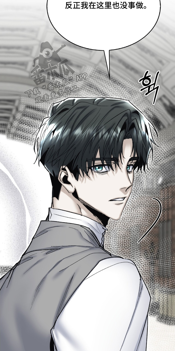 权利的意思是什么漫画,第73章：你快去吧2图