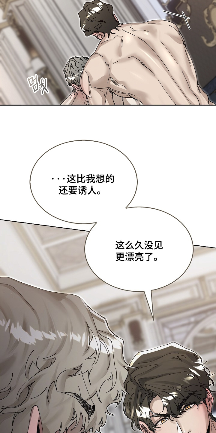 权力的代价漫画下拉式漫画,第85章：许可1图