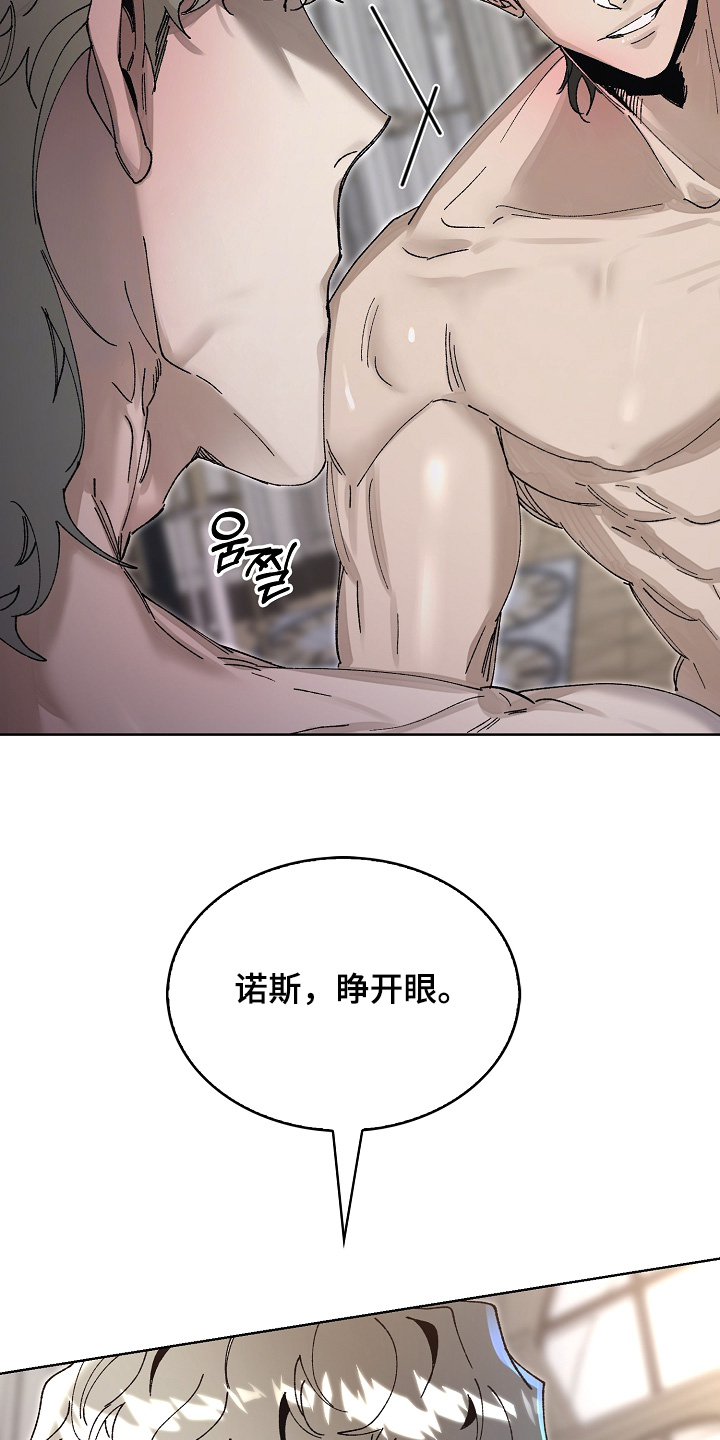 权力的代价漫画下拉式漫画,第85章：许可2图