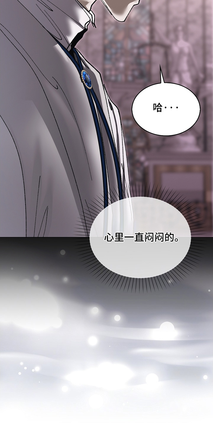 权利的代价漫画,第80章：决斗4图