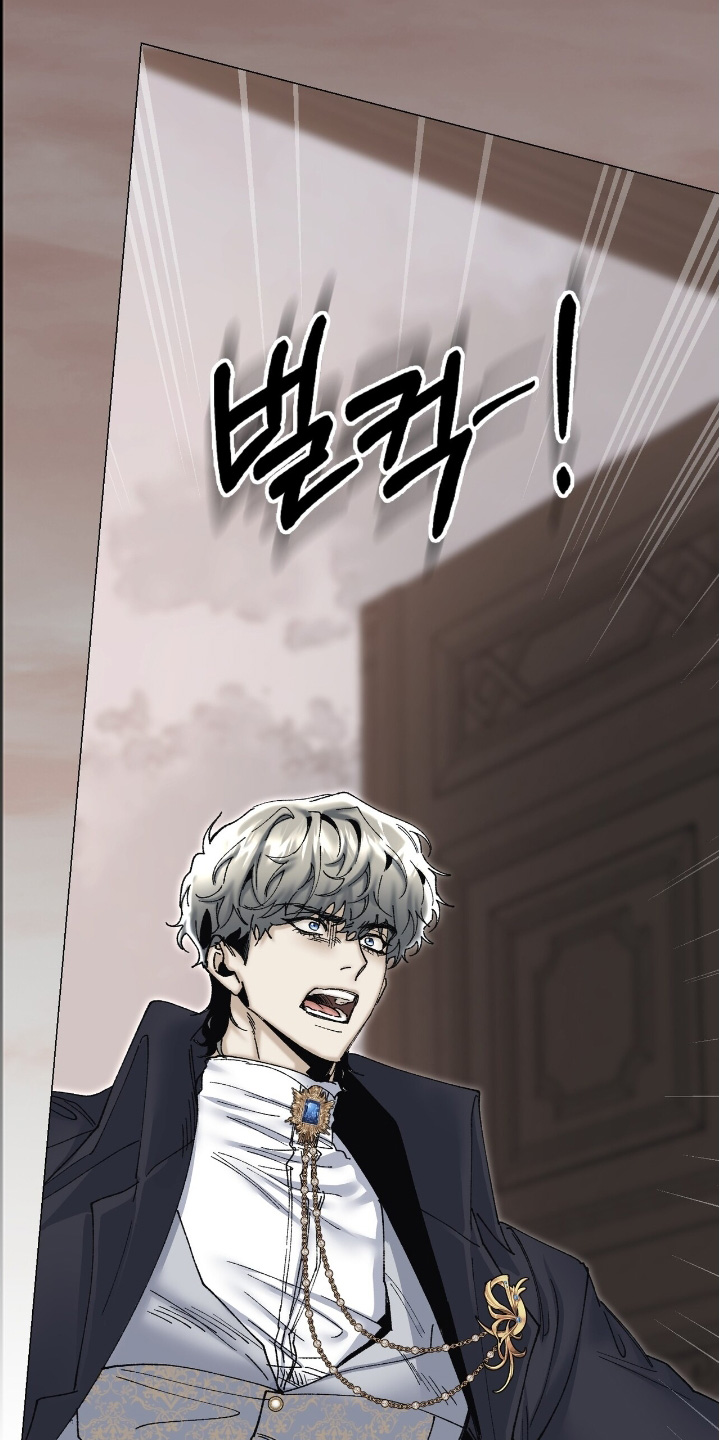 权力的代价完整版漫画,第75章：惩罚我吧2图