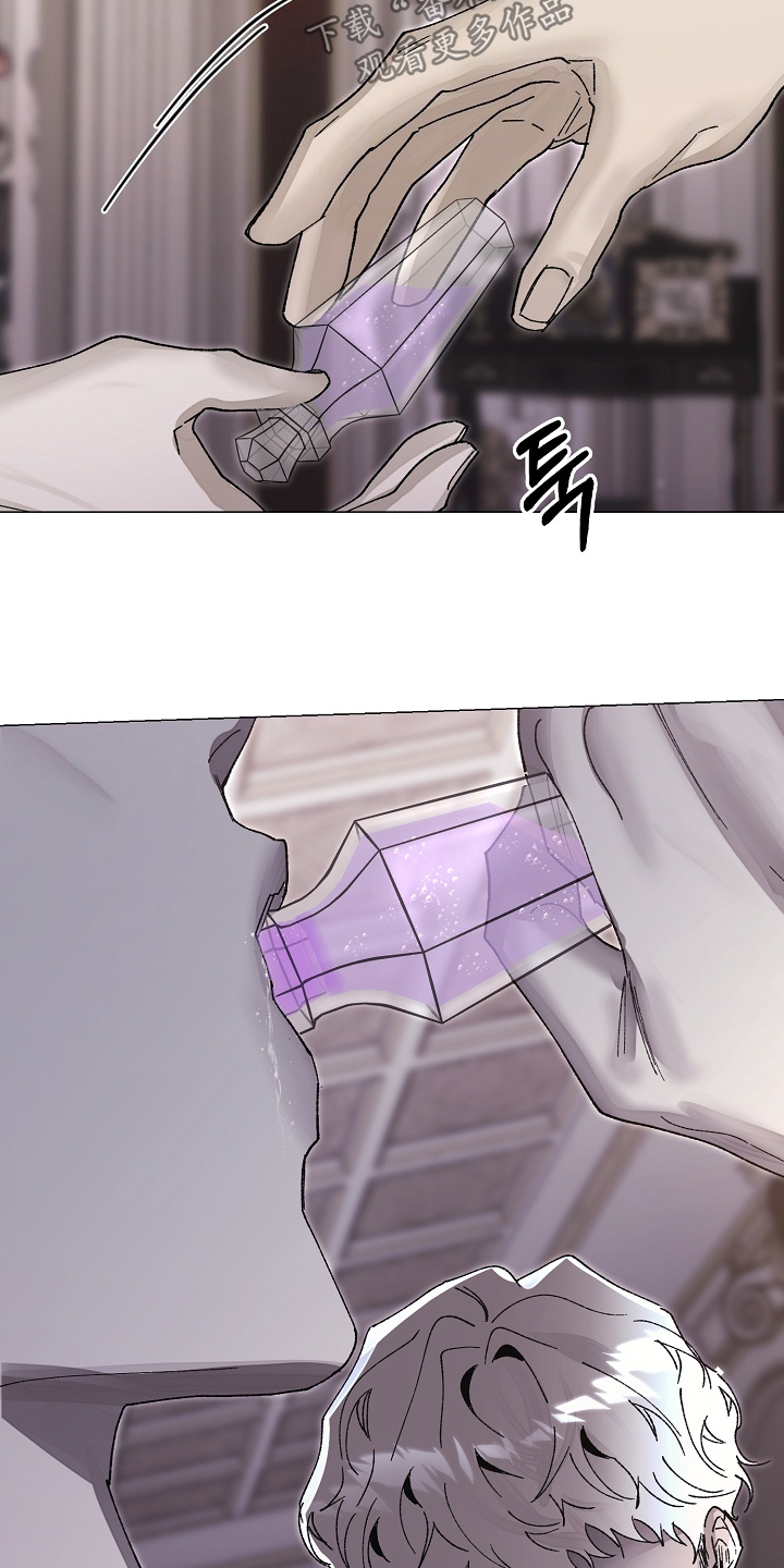 权利的代价角色漫画,第84章：迷药1图