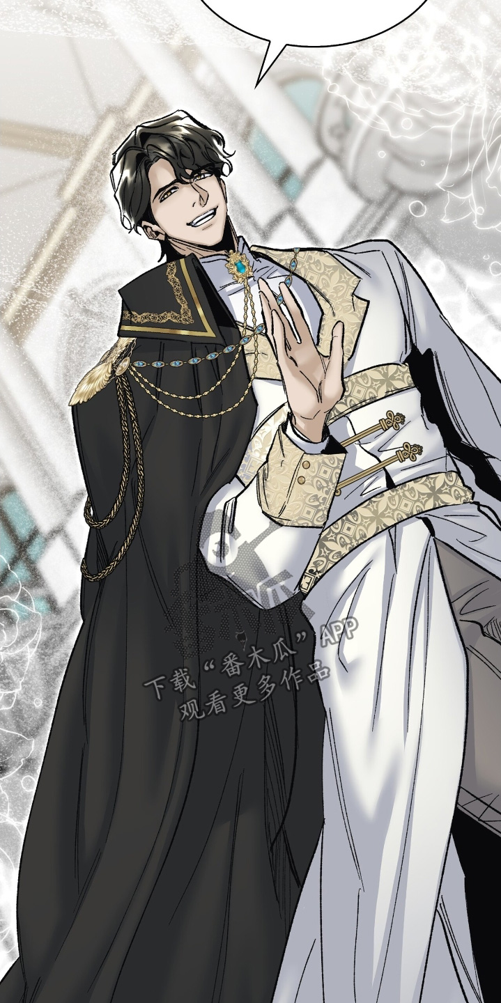 权利的诗句漫画,第78章：我只是不爽1图