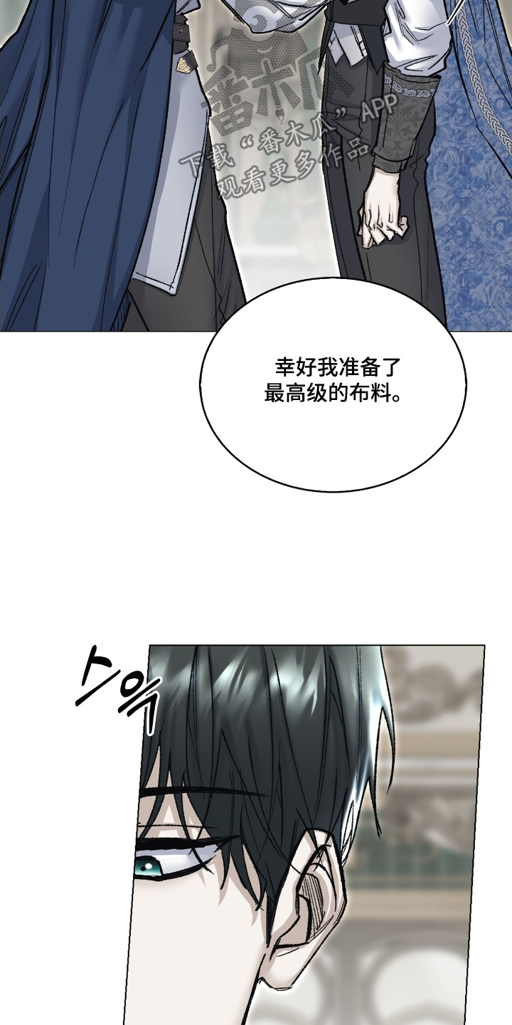 权利的代价漫画,第76章：很适合你1图