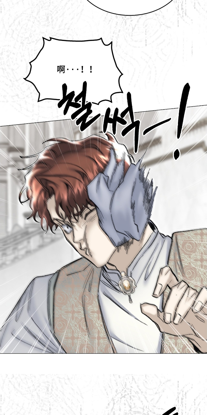 权利的欲望漫画,第79章：动了我的东西1图