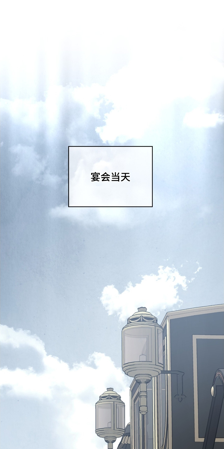 权利的代价漫画,第76章：很适合你3图