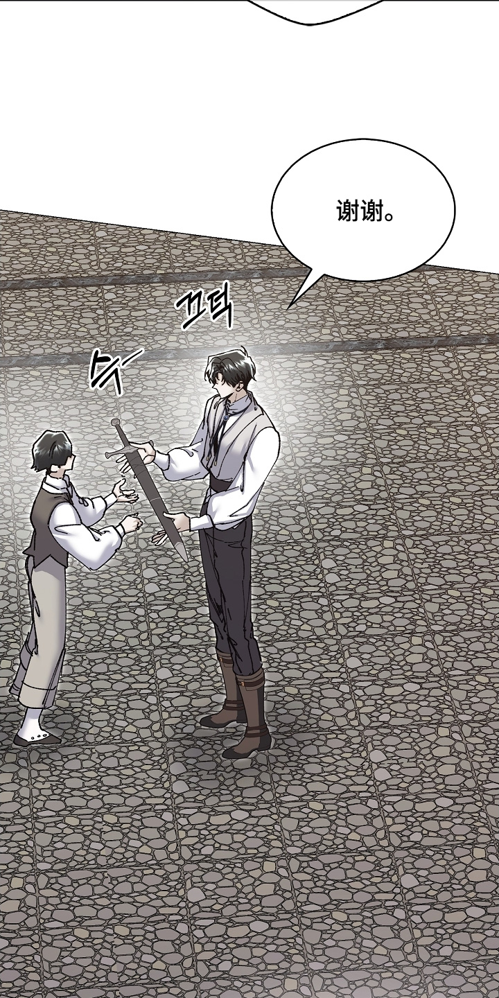 权利的代价漫画,第80章：决斗3图