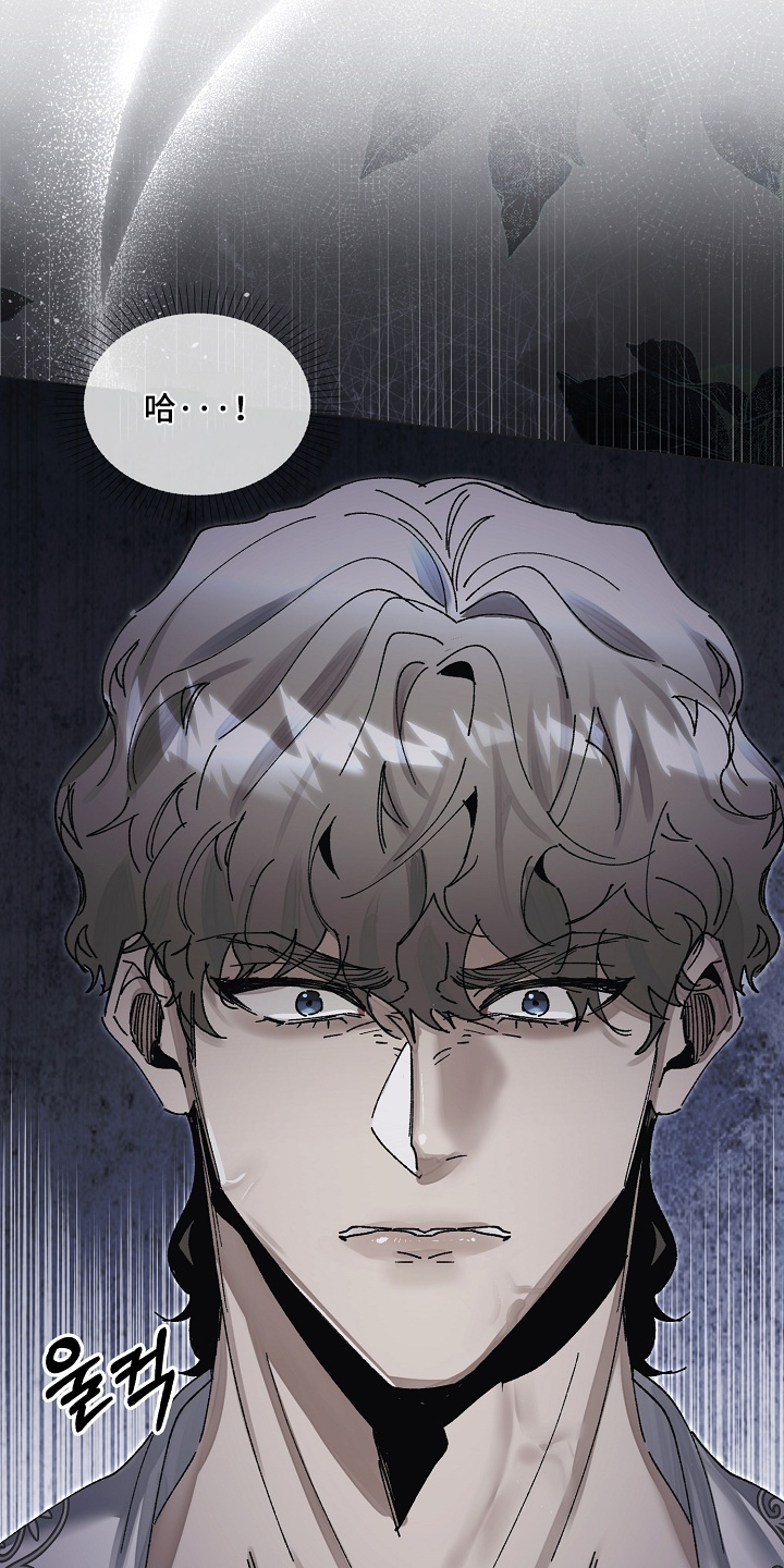 权利的代价角色漫画,第84章：迷药3图