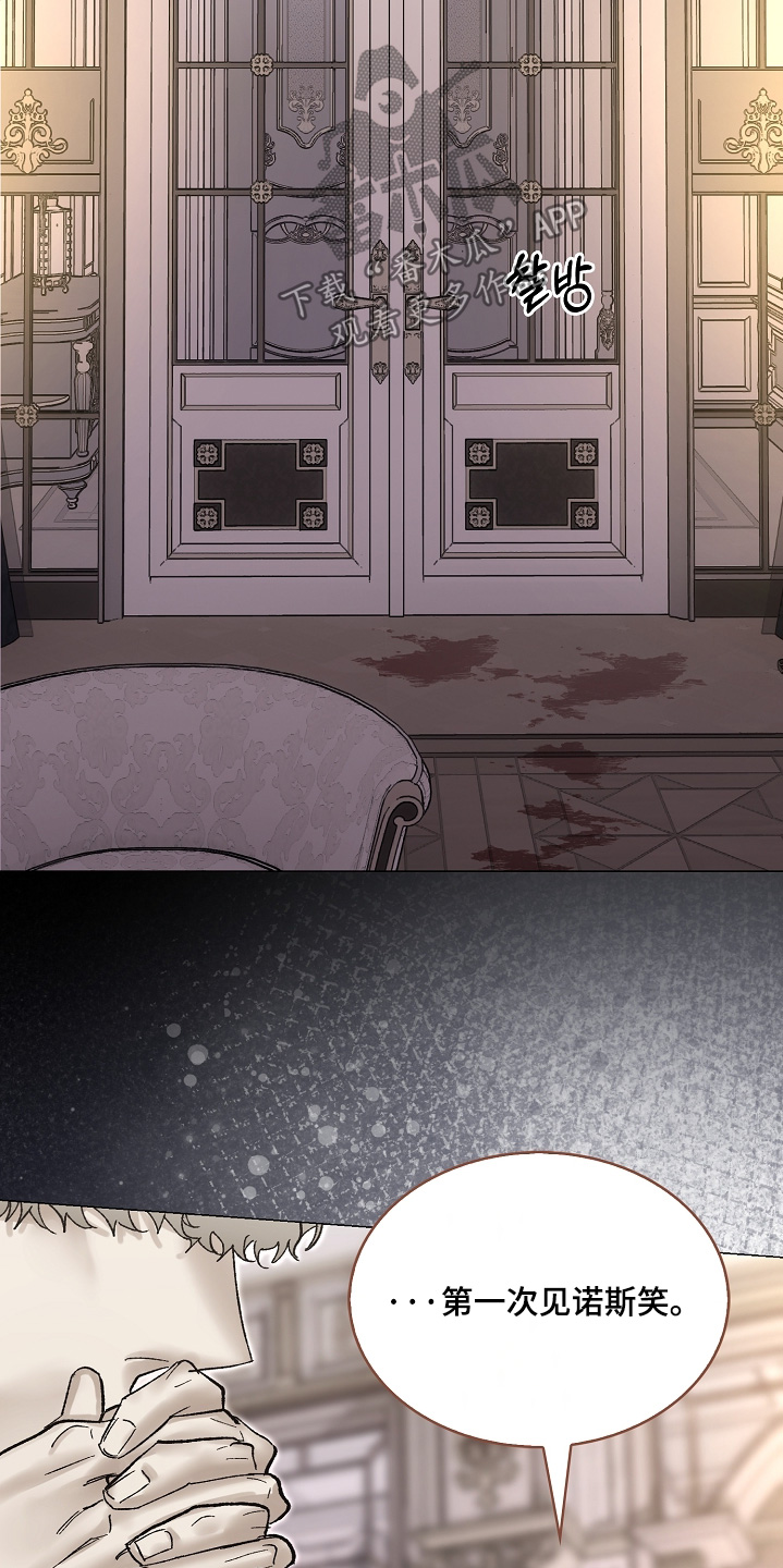 权利的代价漫画,第83章：结束了4图