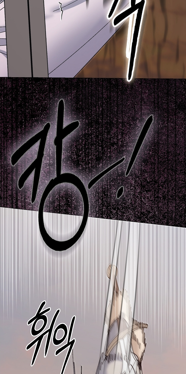 权利的代价角色漫画,第81章：这种眼神2图