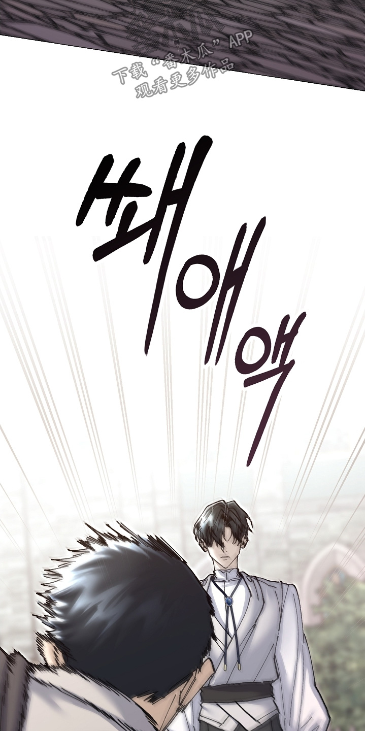 权利的代价角色漫画,第81章：这种眼神1图