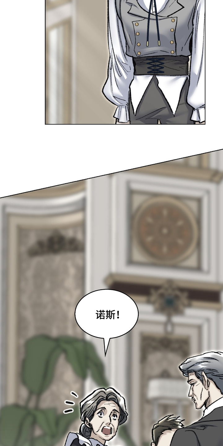 权利的意思是什么漫画,第73章：你快去吧5图