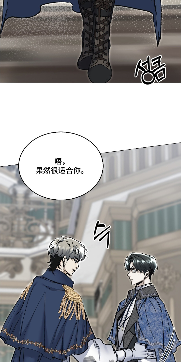 权利的代价漫画,第76章：很适合你5图