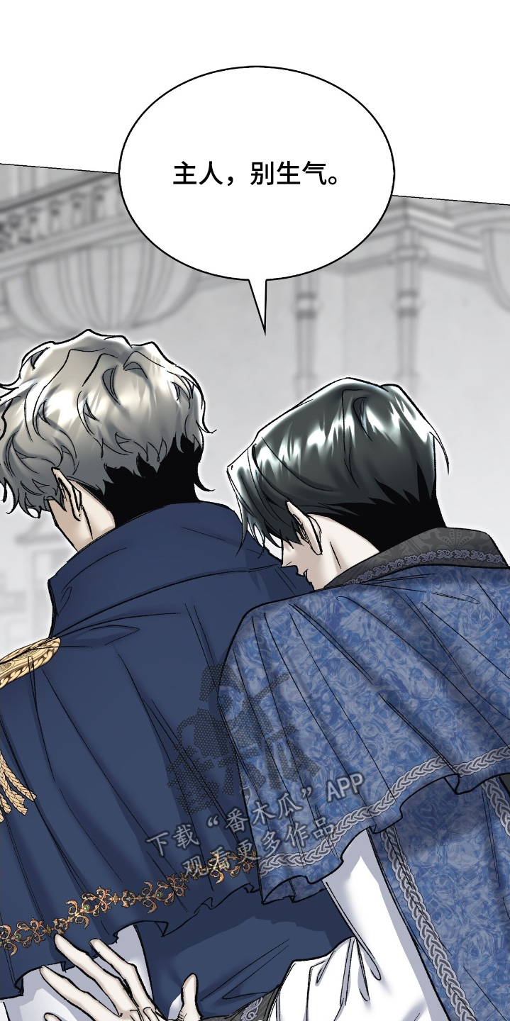 权利的欲望漫画,第77章：别生气1图