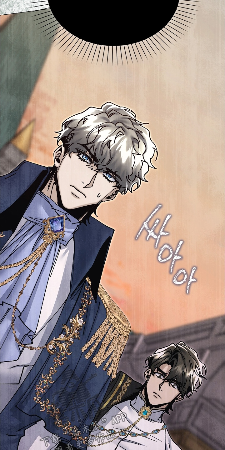 权利的代价漫画,第82章：解脱5图