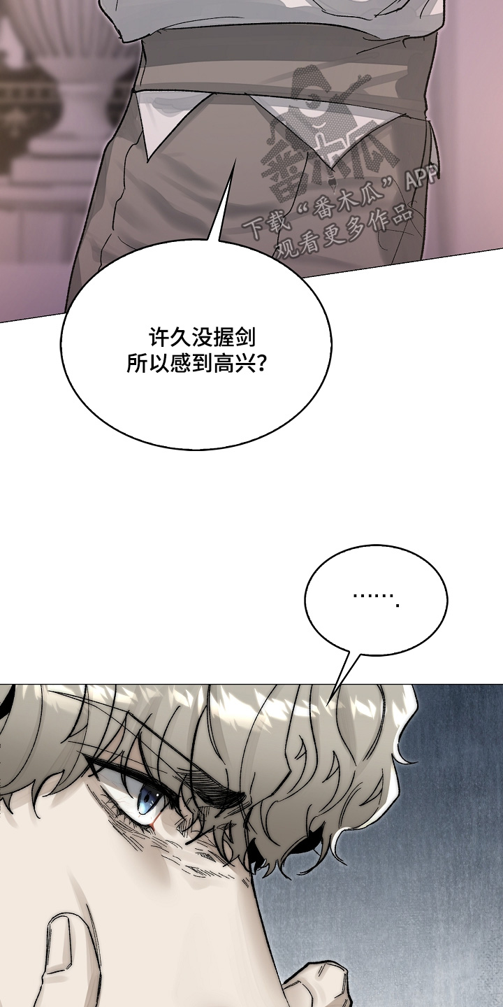 权利的代价漫画,第83章：结束了4图