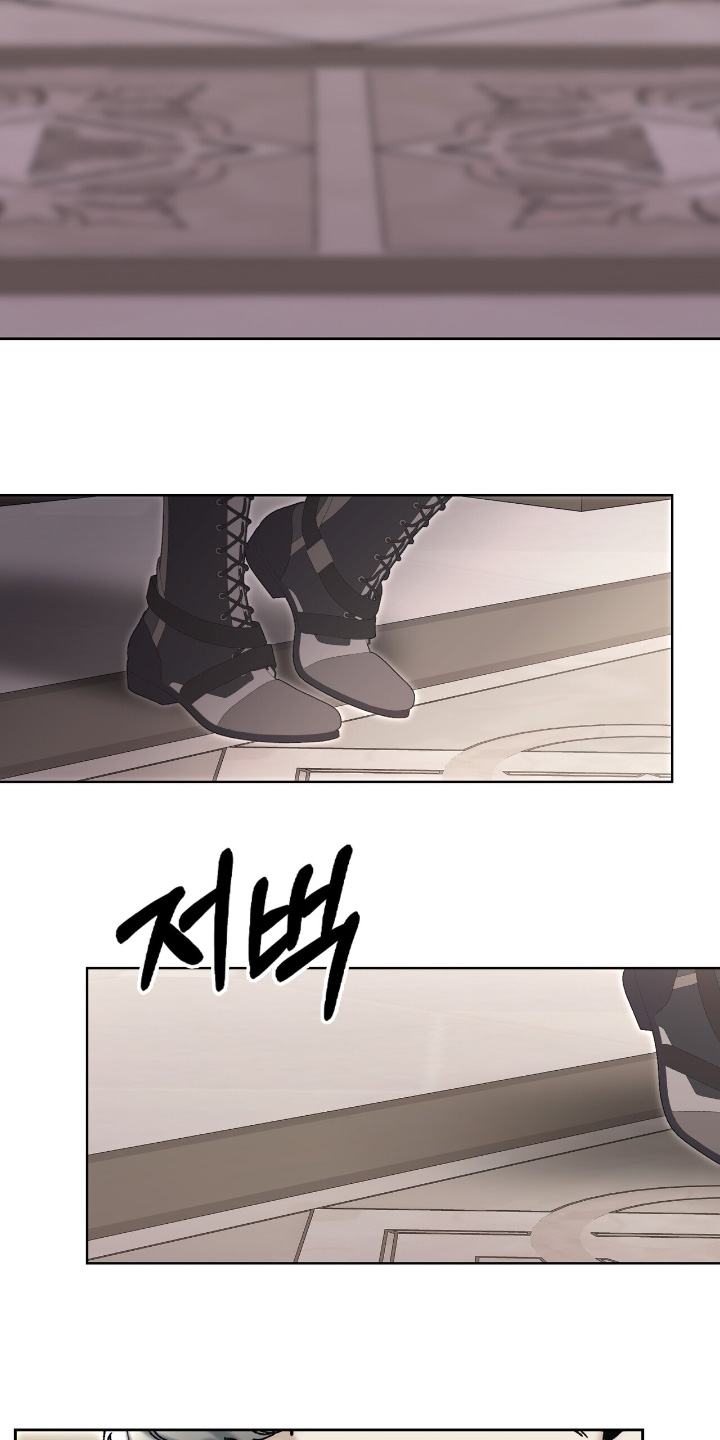 权利的代价漫画,第65章：我马上来4图