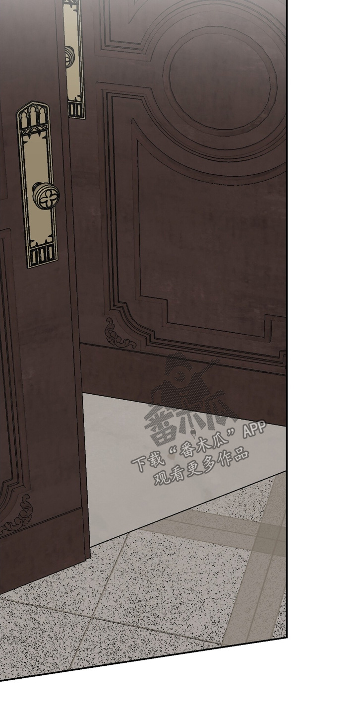 权利的代价漫画,第65章：我马上来4图