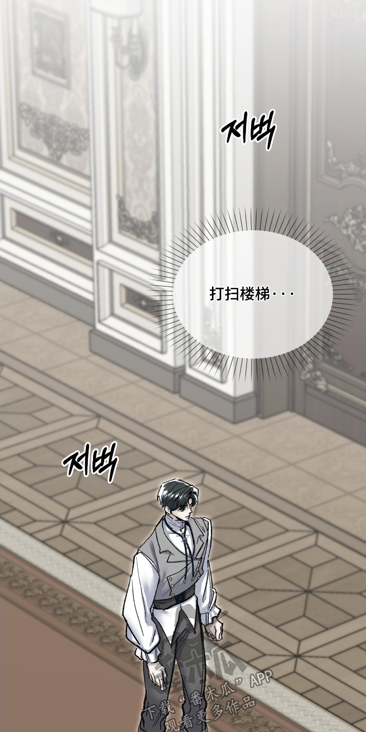 权利的意思是什么漫画,第73章：你快去吧4图