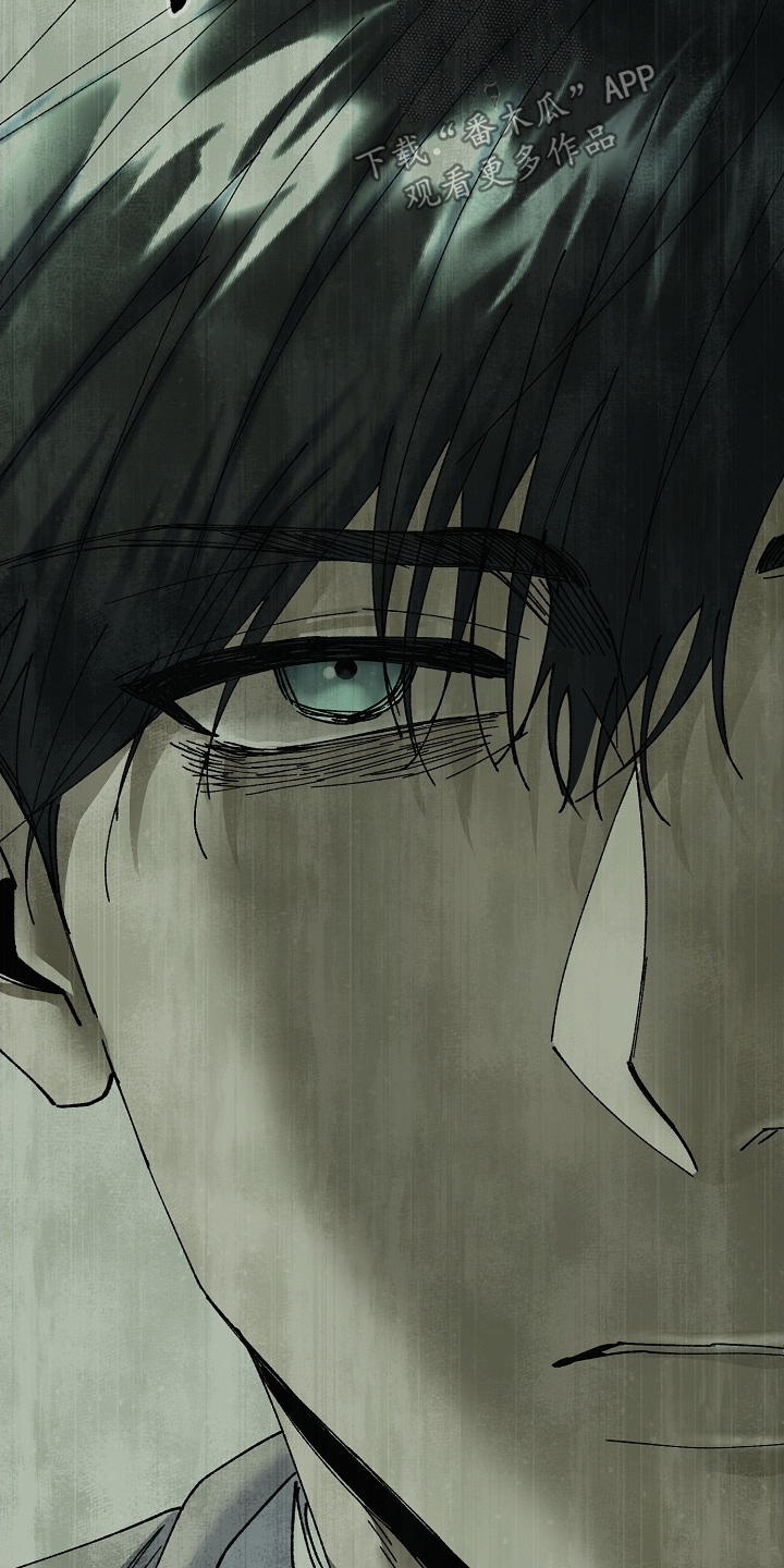 权利的客体漫画,第81章：这种眼神2图