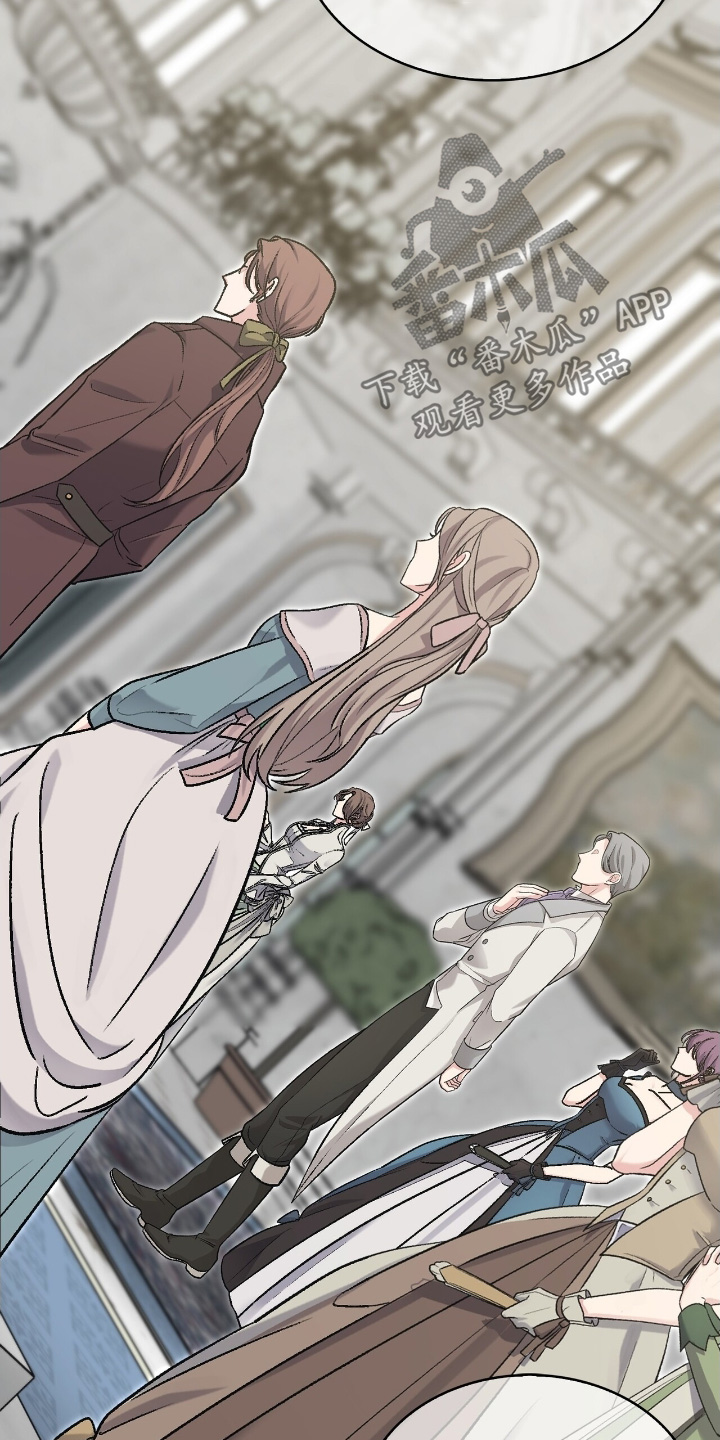 权利的代价漫画,第76章：很适合你3图